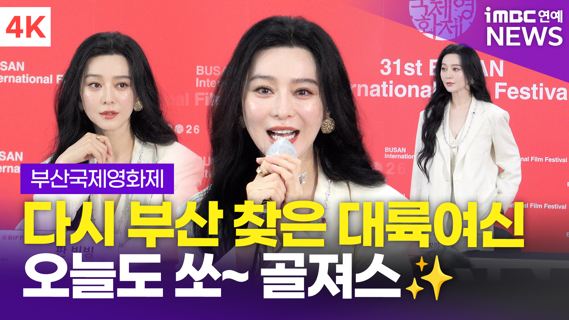 iMBC 연예뉴스 사진