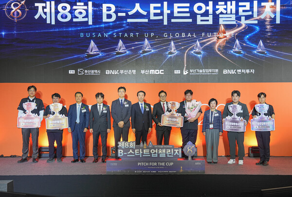(사진=BNK부산은행 제공)