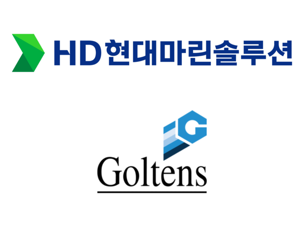 (사진=HD현대마린솔루션 제공)