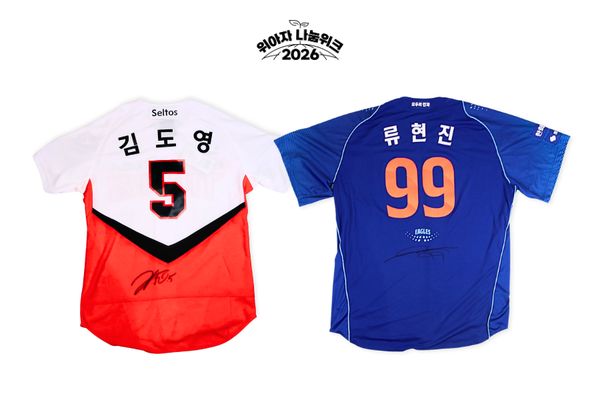 위스타트 제공