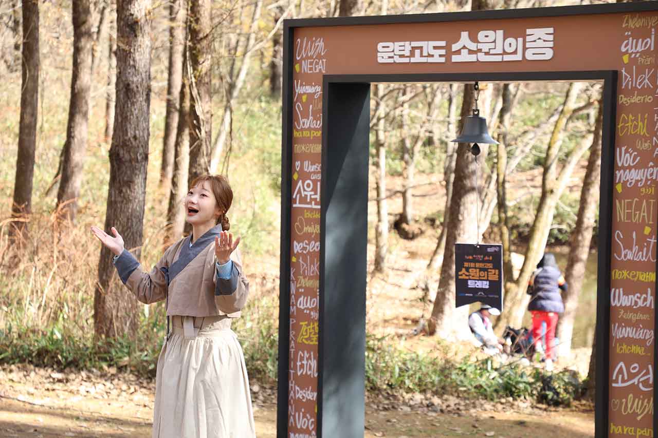 강원랜드 ‘운탄고도 소원의 길 트레킹’ / 사진=강원랜드 제공