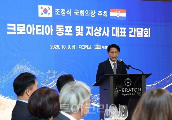 조정식 의장이 동포 및 지상사 대표 간담회에서 격려말씀을 하고 있다.