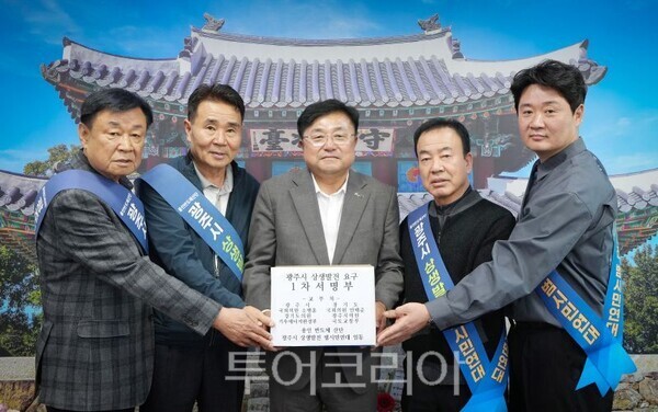 시민 2만여명 서명부 박관열 시장에게 전달/투어코리아뉴스 정명달 기자 사진=광주시