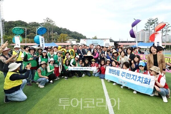 2026년 화성특례시 주민자치 소통 한마당/투어코리아뉴스 정명달 기자 사진=정명근SNS