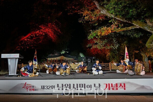 제34회 남원흥부제 첫째날 열린 제32회 남원시민의 날 기념식 축하공연/사진=남원시