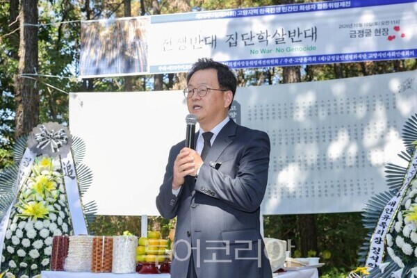 추도사 낭독하는 민경선 사장/투어코리아뉴스 김경남 기자 사진=고양시
