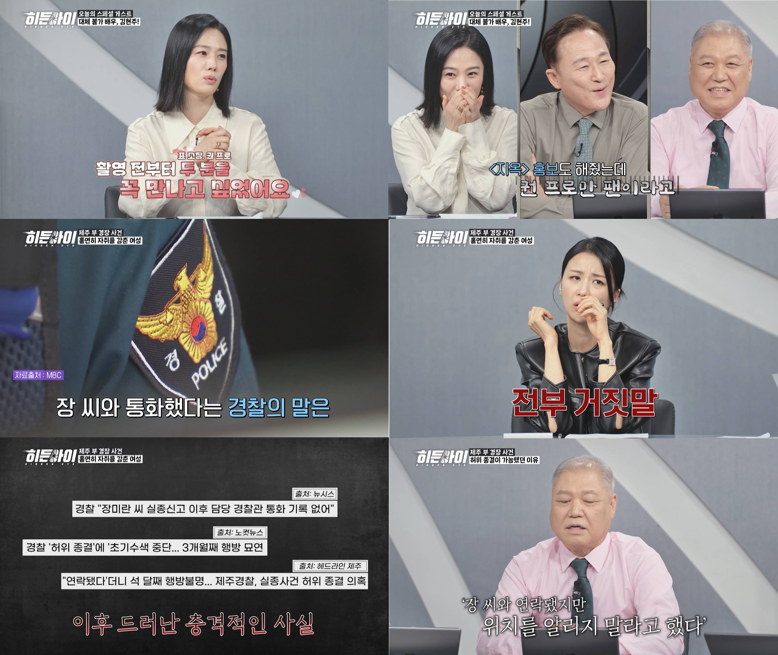 iMBC 연예뉴스 사진