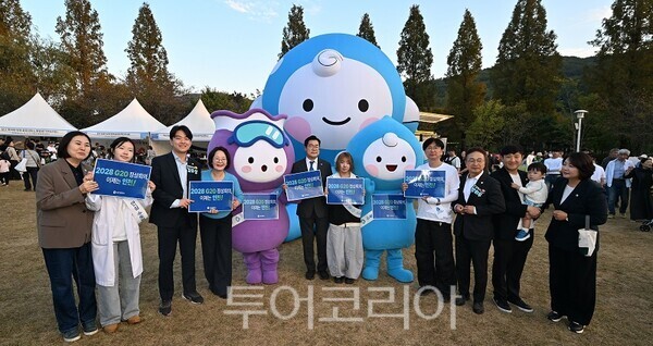 박찬대 인천광역시장이 10일 인천대공원에서 열린 '제62회 시민의 날 기념식'에서 G20 인천유치 캠페인을 벌이고 있다.