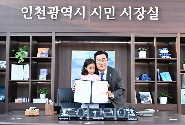 박찬대 인천광역시장이 10일 인천대공원에서 열린 '제62회 시민의 날 기념식'에서 시민참여 부스를 둘러보고 있다.