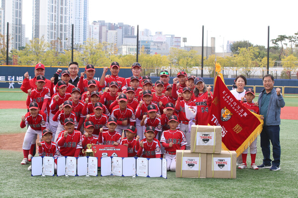 KIA는 13일부터 17일까지 5일 동안 ‘제19회 KIA 타이거즈기 호남지역 초등학교 야구대회’를 개최한다(사진=KIA)