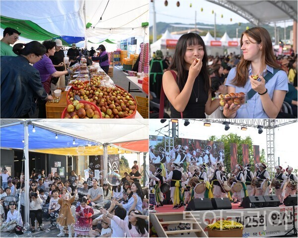 ▲제25회 연산대추문화축제 행사 모습. /사진-논산시(편집 류석만 기자)