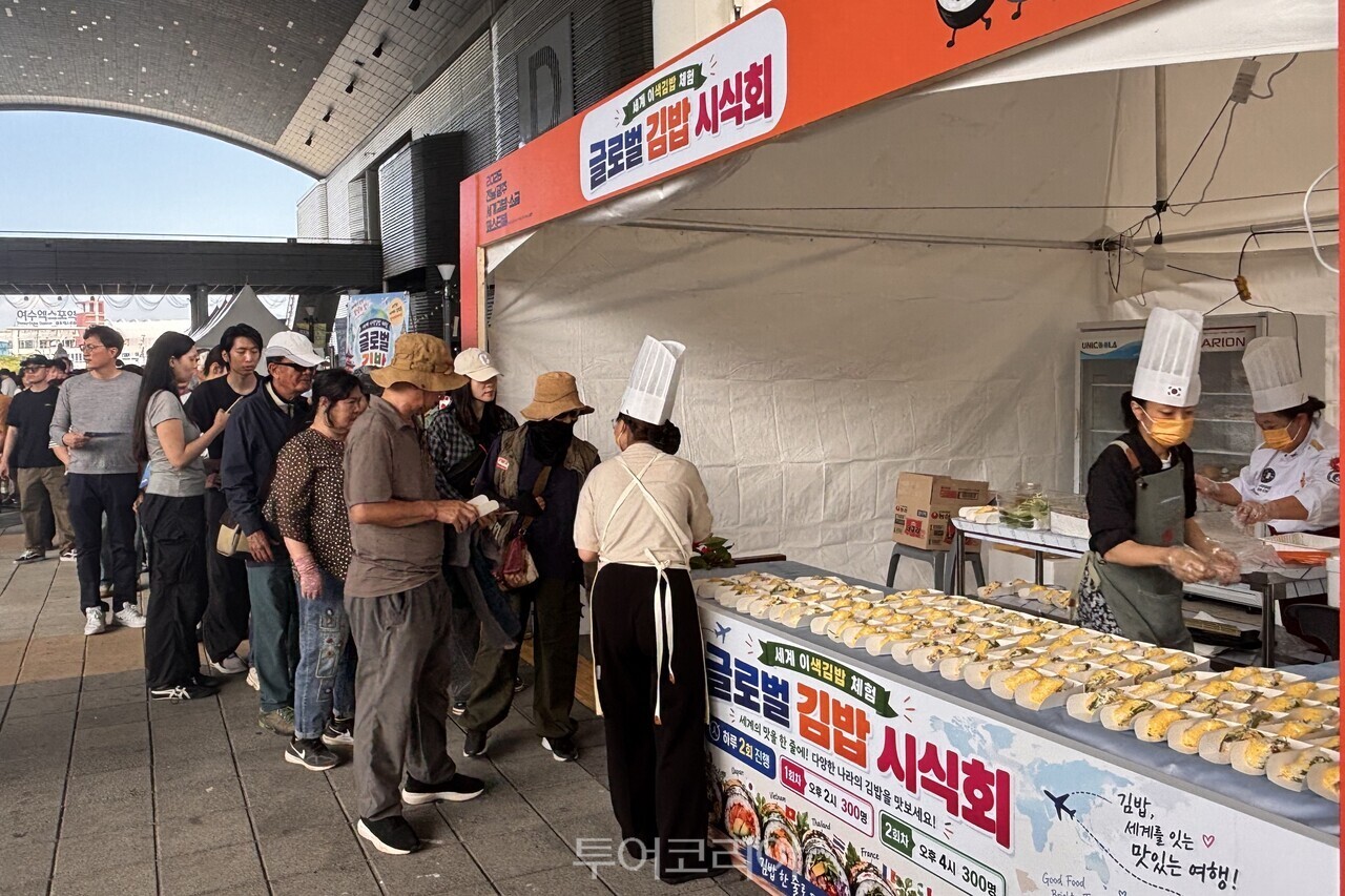 전남광주 세계 김밥&소금 페스티벌/사진-전남광주통합특별시