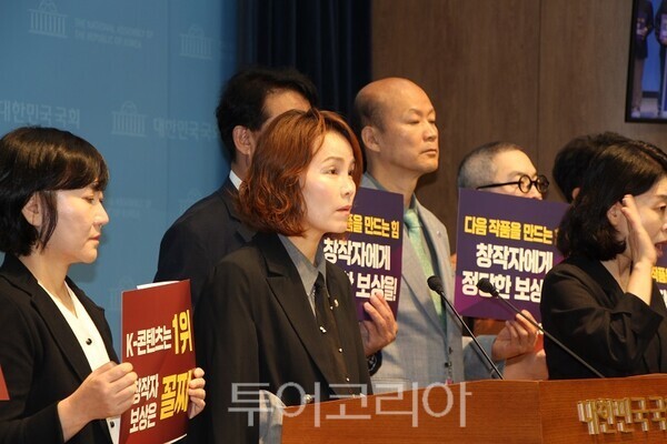 국회 문화체육관광위원회 임오경 의원이 12일 오전 국회 소통관에서 기자회견을 열고 있다. 2026.10.12. / 투어코리아 이창호 기자