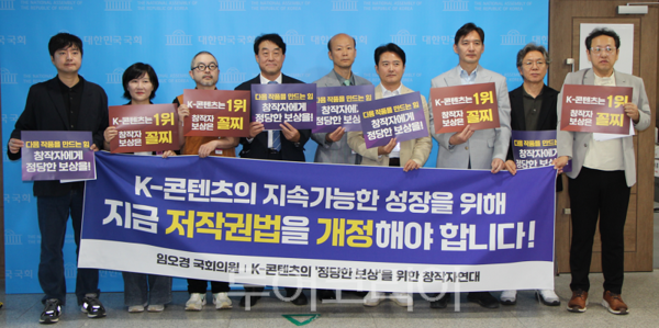 한국방송작가협회, 한국방송실연자권리협회, 한국영화감독조합, 한국시나리오작가협회, 한국독립PD협회, 한국독립영화협회 등으로 구성된 ‘K-콘텐츠의 정당한 보상을 위한 창작자연대’가 12일 오전 국회 소통관에서 기자회견을 마치고 기념촬영을 하고 있다. 2026.10.12. / 투어코리아 이창호 기자