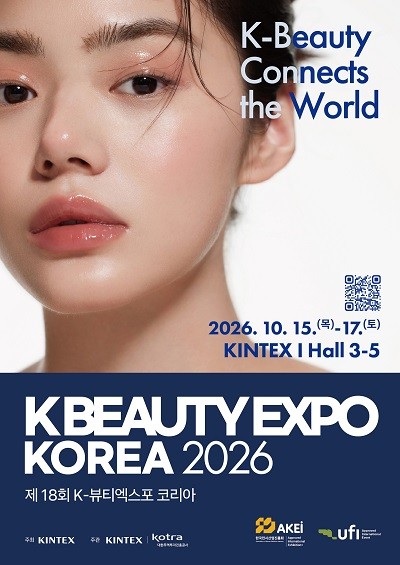 2026 K-뷰티엑스포 코리아 포스터