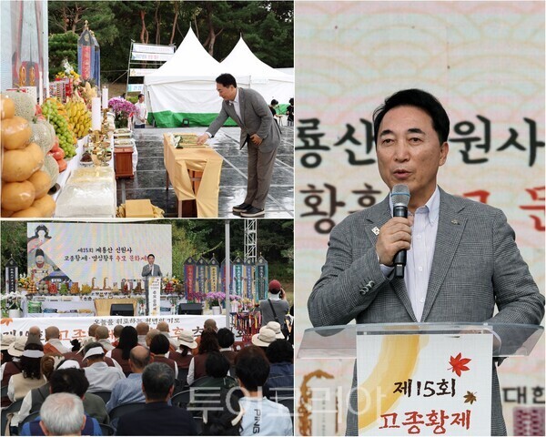 ▲박수현 충남도지사가 11일 공주 신원사 중악단에서 열린 ‘제15회 고종황제·명성황후 추모문화제’에 참석해 “역사는 과거를 비추는 거울이자 현재를 올바르게 바라보고, 미래를 준비하게 하는 나침반”이라고 강조하며 왕실의 비극을 추모하고 역사적 교훈을 되새겼다. /사진-충남도(편집 류석만 기자)