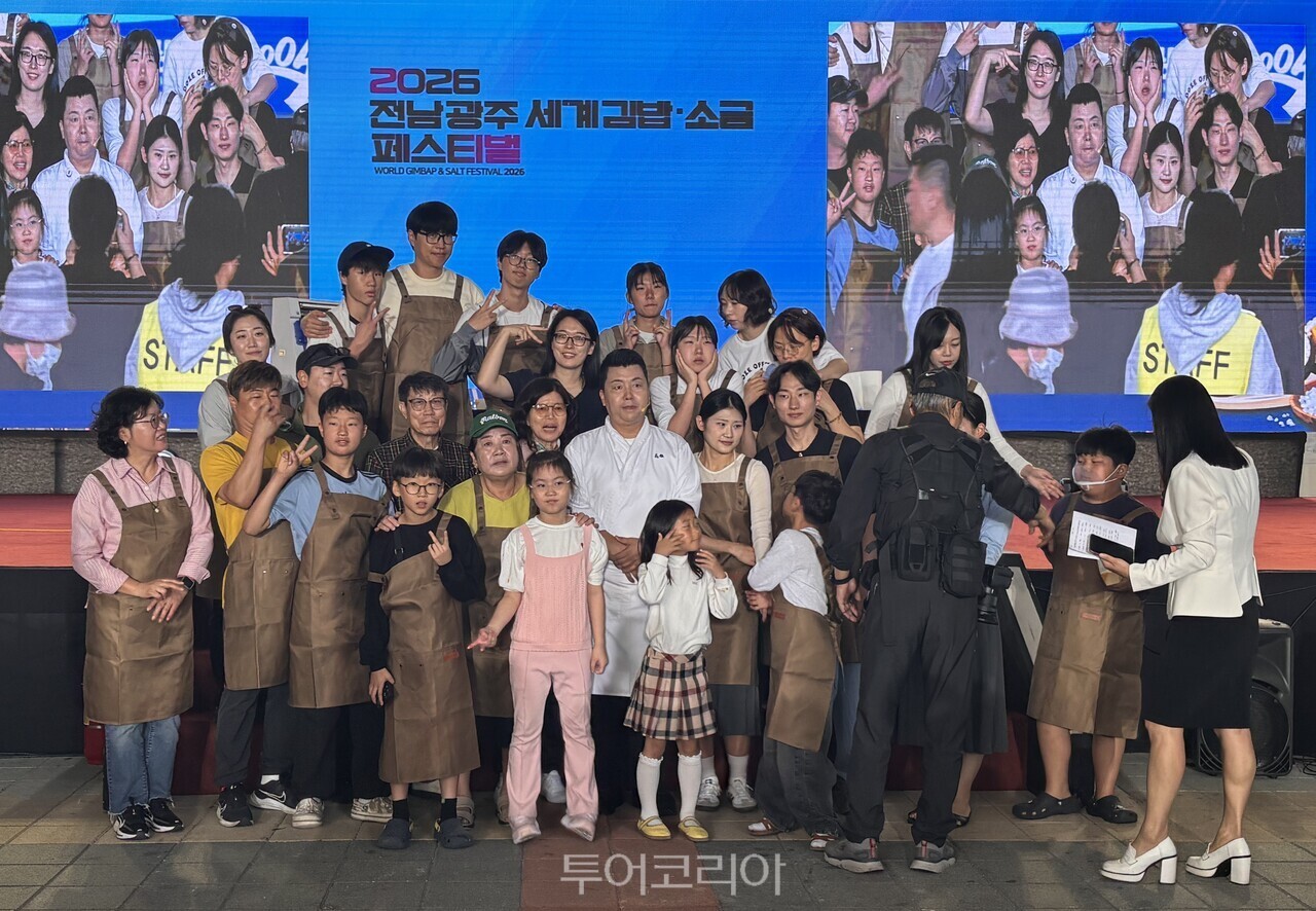 전남광주 세계 김밥&소금 페스티벌/사진-전남광주통합특별시
