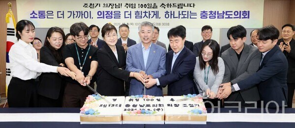 ▲조철기(가운데) 충남도의회 의장 취임 100일 기념 떡케이크 절단식 모습. /사진-충남도의회