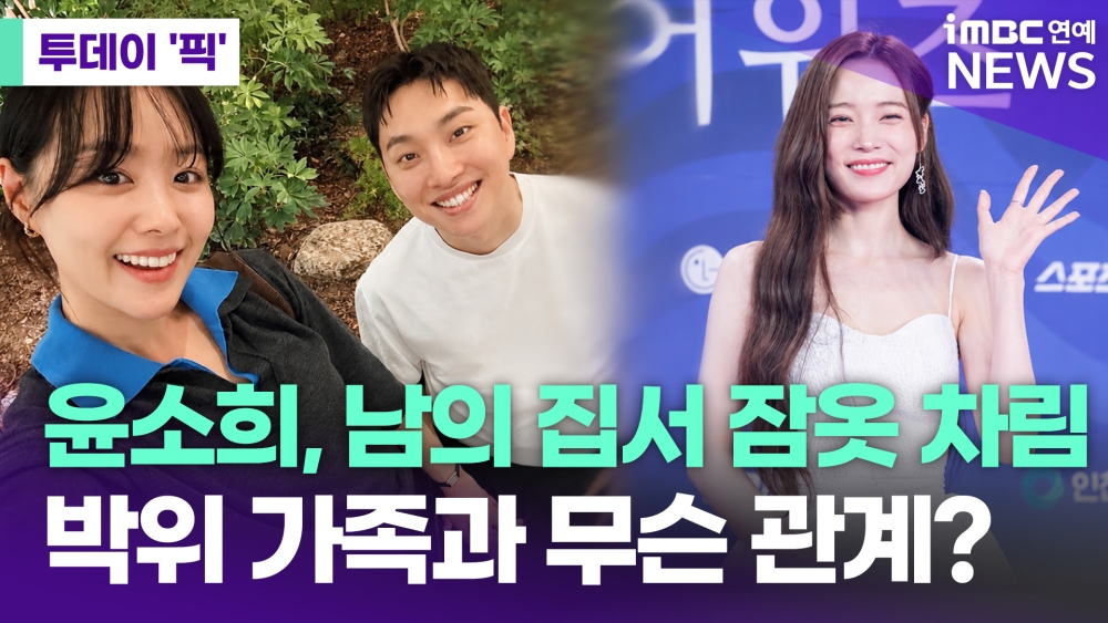 iMBC 연예뉴스 사진