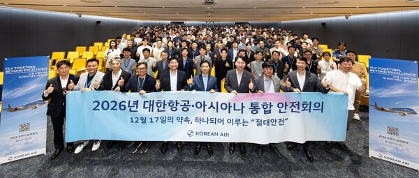 (사진=대한항공 제공)