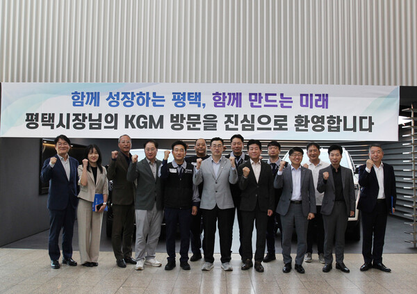KGM 황기영 대표이사(앞줄 오른쪽 네 번째) 및 노철 노동조합위원장(앞줄 오른쪽 여섯 번째), 최원용 평택시장(앞줄 가운데) 등 관계자들이 기념 촬영을 진행하고 있다. (사진=KG 모빌리티 제공)