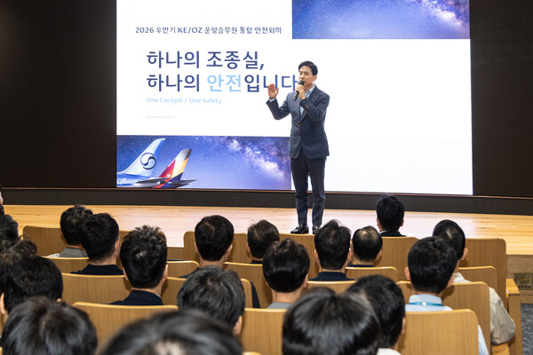 (사진=대한항공 제공)