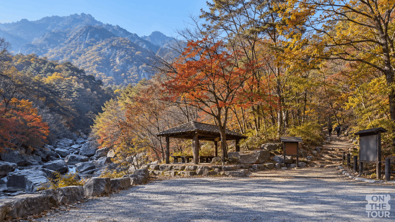 가을 산자락에 자리한 구룡계곡 탐방로 입구 풍경. (AI 생성) / 온더투어