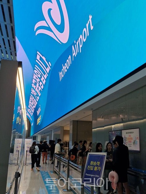 인천국제공항/투어코리아뉴스 김경남 기자 사진=김경남