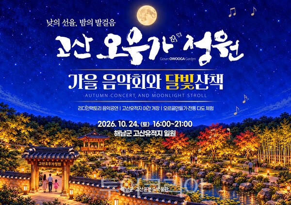 행사 포스터