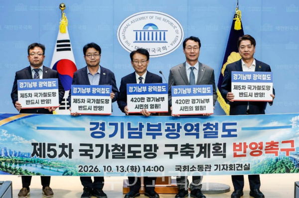소통관 기자회견