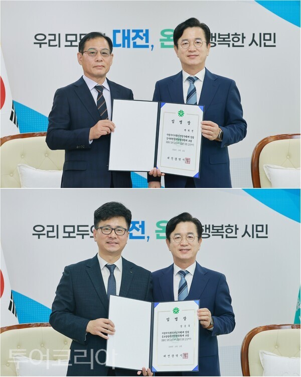 ▲허태정 대전시장이 12일 시청 응접실에서 개방형직위로 임용된, 박희진(上) 신임 감사위원장과 강순욱(下) 신임 홍보담당관에게 각각 임명장을 수여하고 있다. /사진-대전시(편집 류석만 기자)