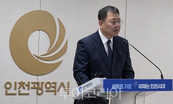 박성순 인천시 교통정책국장이 13일 오전 인천시정 브리핑룸에서 기자회견을 열고 원도심 주차난 해소와 대중교통 편의 증진, 교통약자 이동권 보장 및 첨단 지능형 교통체계 구축을 아우르는 종합 교통 혁신 대책을 추진한다고 밝히고 있다. 2026.10.13. / 투어코리아 이창호 기자