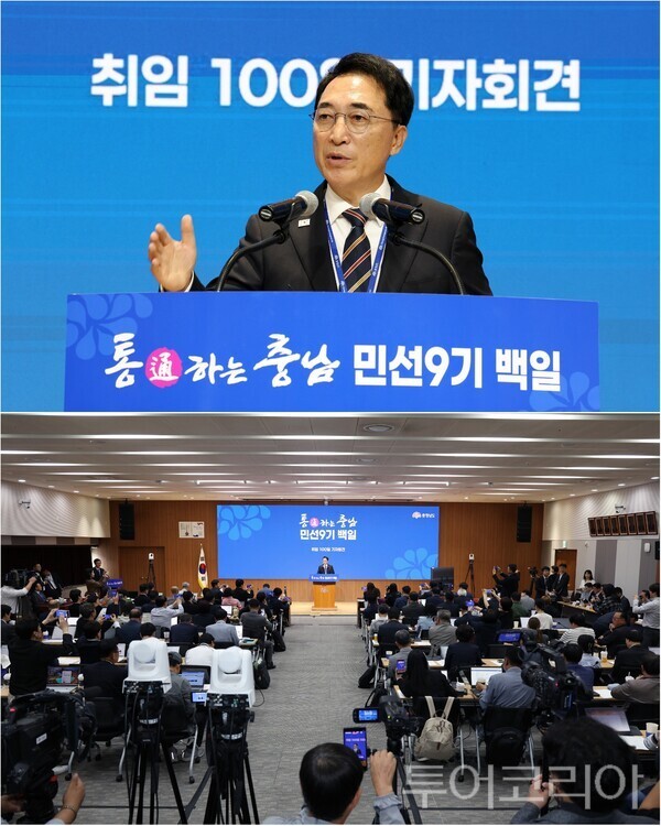 ▲박수현 충남도지사가 12일 도청에서 열린 기자회견에서 민선 9기 출범 100일을 ‘양종옥전(良種沃田)’의 시간으로 규정하고, 충남의 미래 100년을 향한 본격적인 도약을 선언했다. /사진-충남도(편집 류석만 기자)