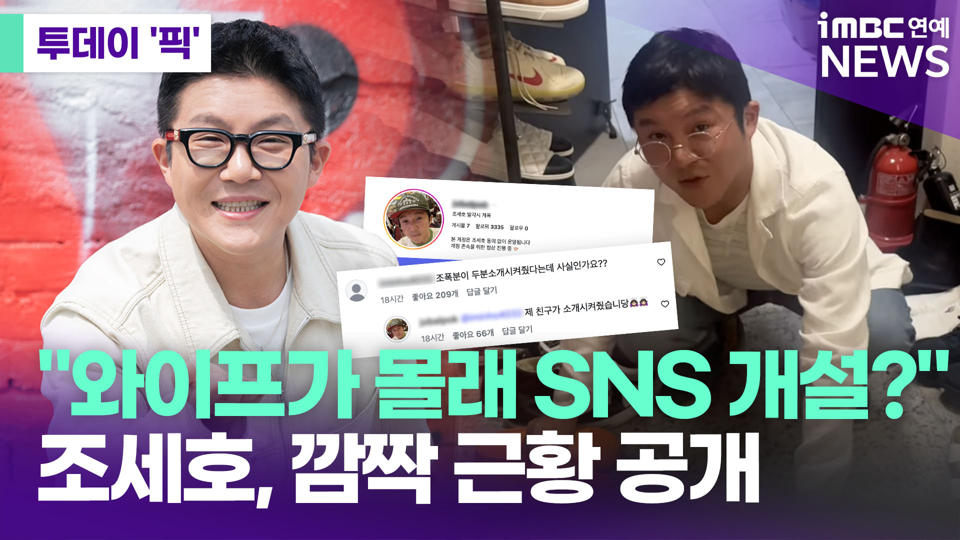 iMBC 연예뉴스 사진