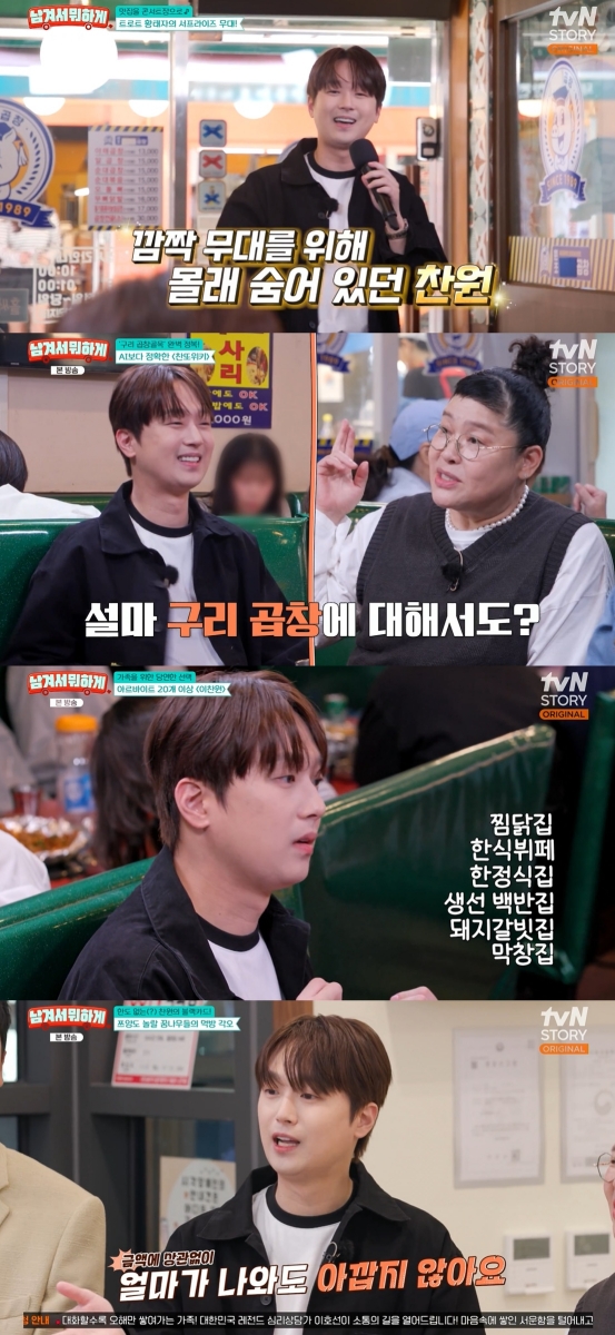 iMBC 연예뉴스 사진