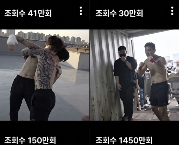인터넷에 퍼지고 있는 '야차룰' 컨텐츠 문제가 심각하다(사진=제미나이 생성 이미지)