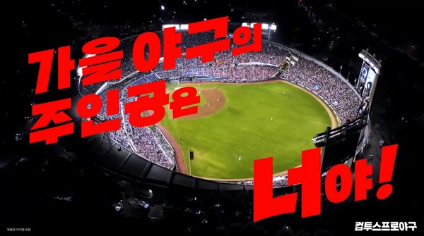 (사진=컴투스 제공)