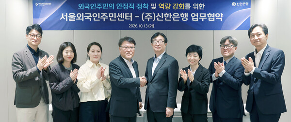 (사진=신한은행 제공)
