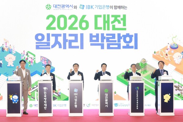 (사진=IBK기업은행 제공)