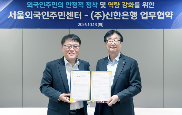 (사진=신한은행 제공)