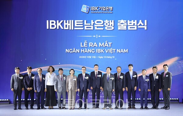 IBK베트남은행 출범식 사진