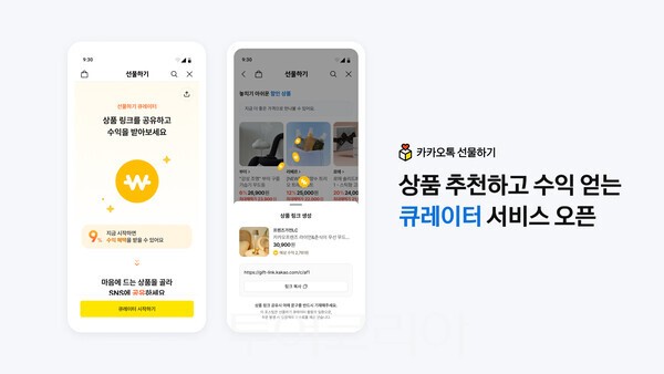 기능 오픈