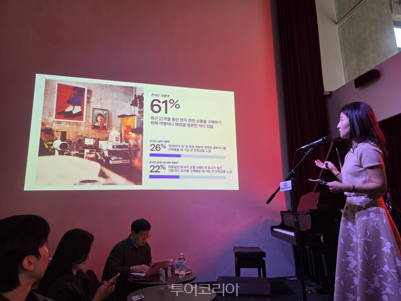 사진-투 어코리아