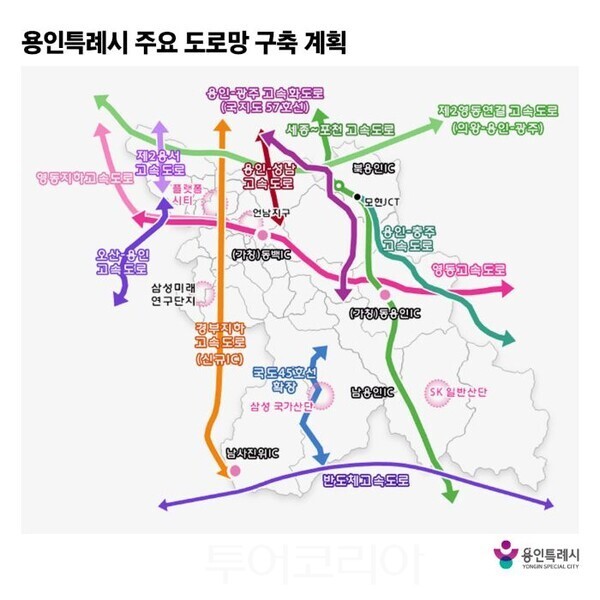 용인 주요 도로망 구축 계획도/투어코리아뉴스 정명달 기자 사진=용인시