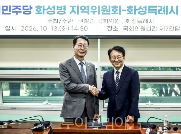 정명근 화성시장과 권칠승 국회의원/투어코리아뉴스 정명달 기자 사진=화성시