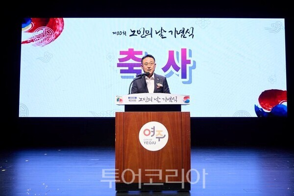 이충우 시장이 노인의 날 축사를 하고 있다/투어코리아뉴스 정명달 기자 사진=여주시