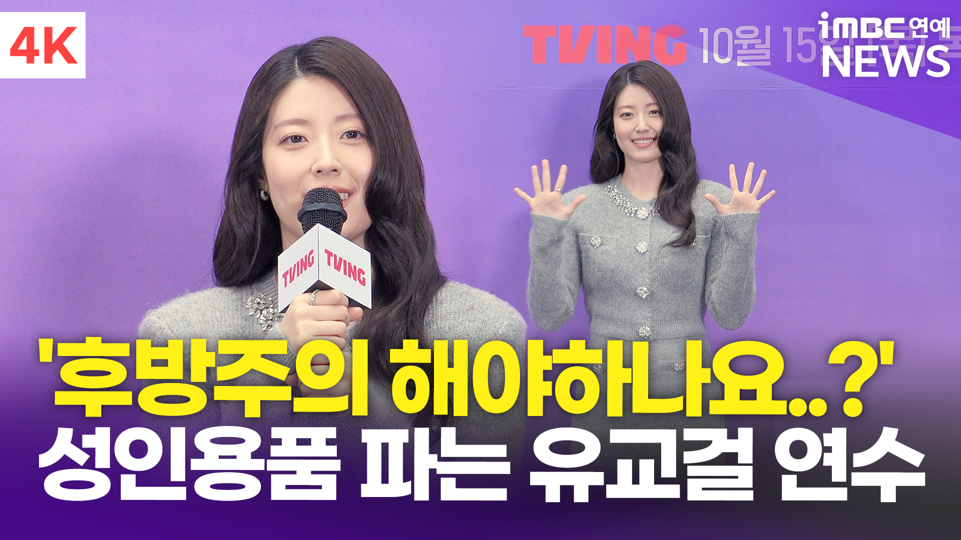 iMBC 연예뉴스 사진