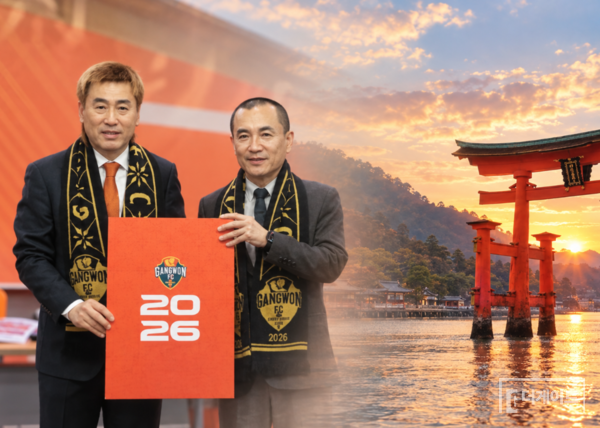 김병지 강원FC 대표이사(사진 왼쪽부터)와 김진태 전 강원도지사. 도민 팬 99명을 포함해 총 201명이 참가한 '히로시마 원정응원 프로그램'엔 경기 참관뿐만 아니라 일본 명소인 미야지마 관광까지 포함됐다(사진=강원FC)