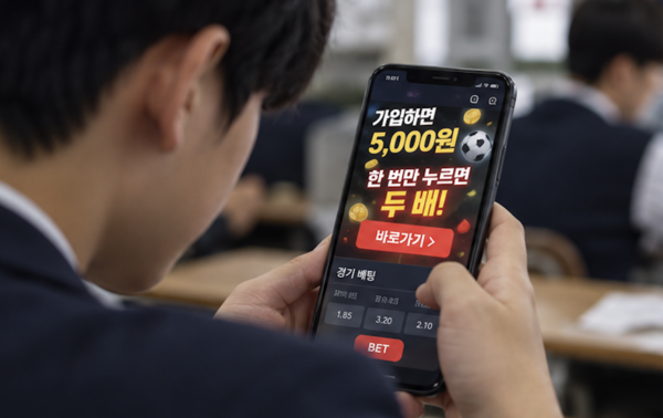 경찰의 사이버도박 특별단속에서 적발된 청소년은 2024년 4715명에서 2025년 7153명으로 51.7% 급증했다. 청소년 도박이 소년사법 시스템이 매일 마주하는 일상적 사건으로 굳어진 상황이다.