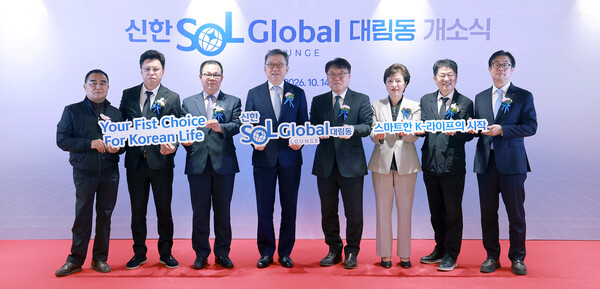 (사진=신한은행 제공)
